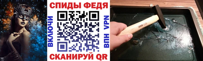 даркнет сайт  Спасск-Рязанский  kraken ССЫЛКА  АМФ 97% 