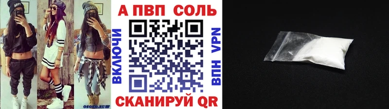 A-PVP СК  Спасск-Рязанский 