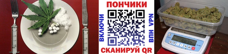 Еда ТГК марихуана  Спасск-Рязанский 