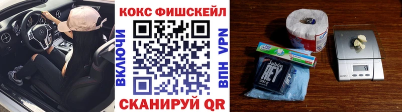 наркотики  Спасск-Рязанский  Кокаин 99% 