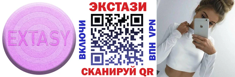 ЭКСТАЗИ MDMA  закладки  Спасск-Рязанский 
