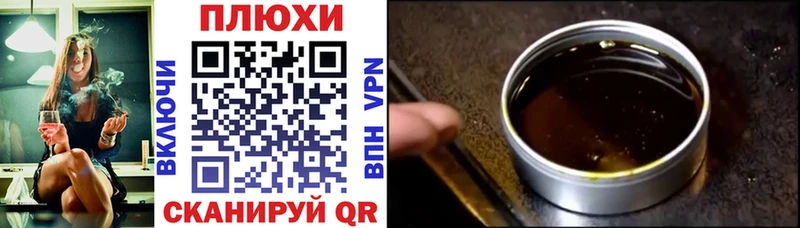 Гашиш hashish  хочу наркоту  Спасск-Рязанский 