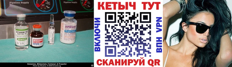КЕТАМИН VHQ  KRAKEN вход  Спасск-Рязанский 