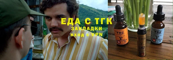 бутират Ладушкин