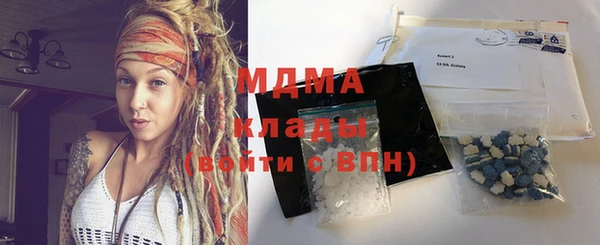 герыч Лабытнанги