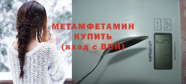 бутират Ладушкин