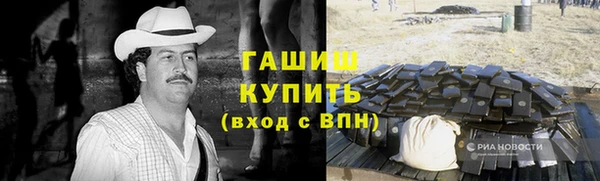 герыч Лабытнанги