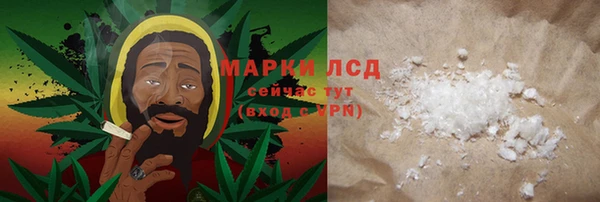 герыч Лабытнанги