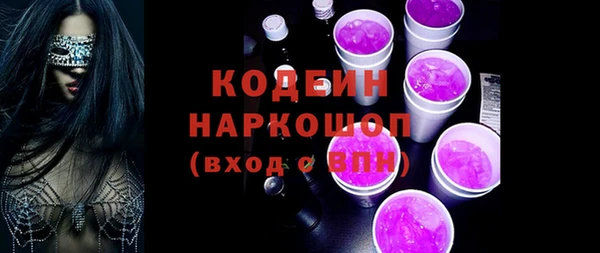бутират Ладушкин