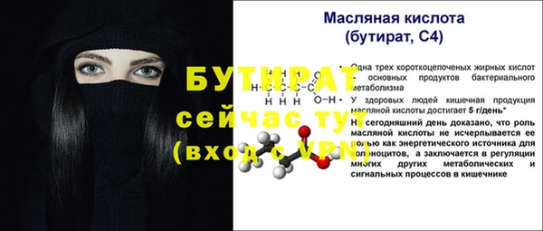 мяу мяу мука Лагань