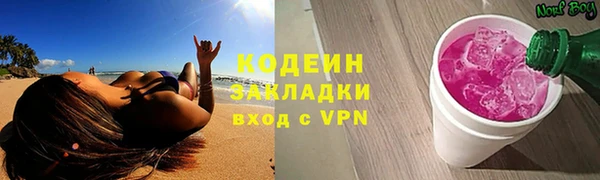 мяу мяу мука Лагань