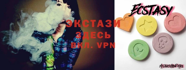 мет Уссурийск