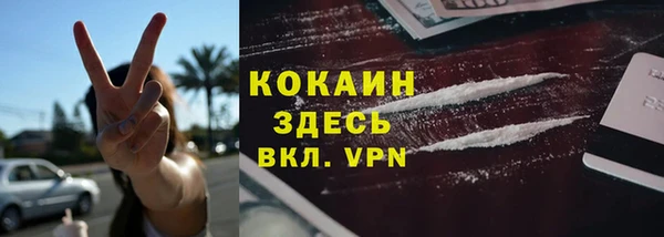 герыч Лабытнанги