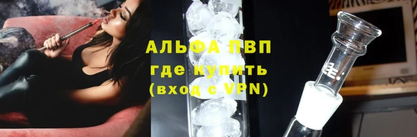 герыч Лабытнанги