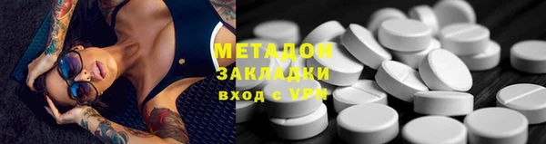 кокаин Волгодонск