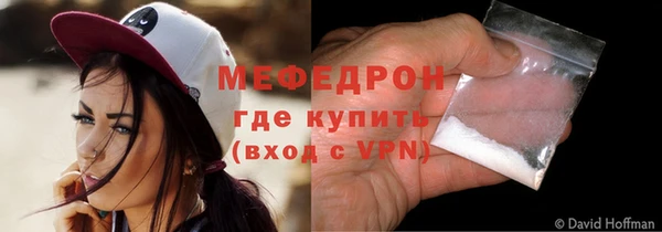 мяу мяу мука Лагань