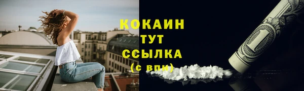 синтетический гашиш Новочеркасск