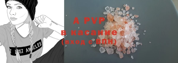 герыч Лабытнанги