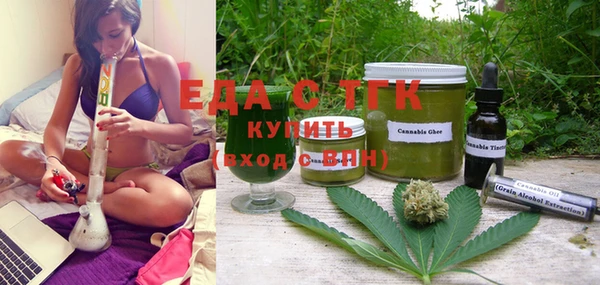 герыч Лабытнанги