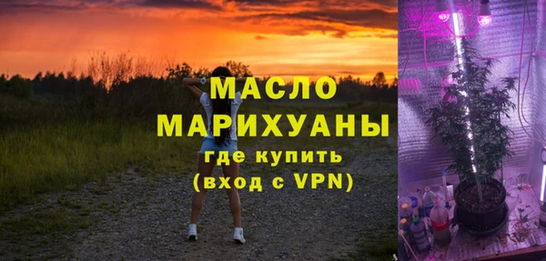бутират Ладушкин