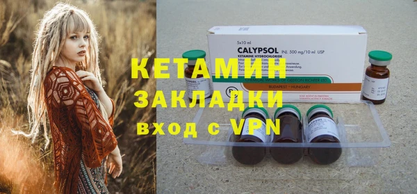 бутират Ладушкин
