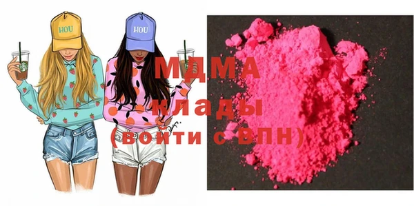 герыч Лабытнанги