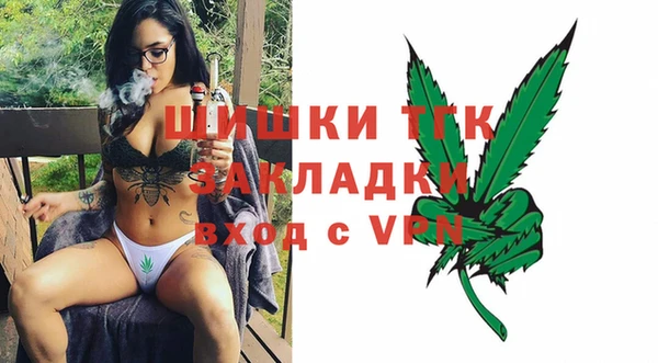 герыч Лабытнанги