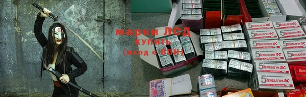 герыч Лабытнанги