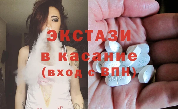 бутират Ладушкин