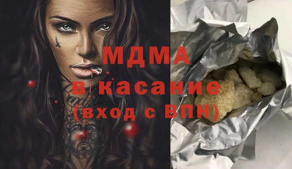 герыч Лабытнанги