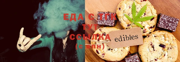 герыч Лабытнанги