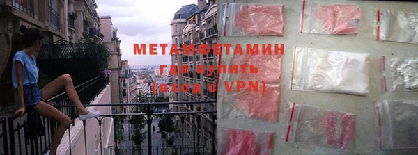 бутират Ладушкин
