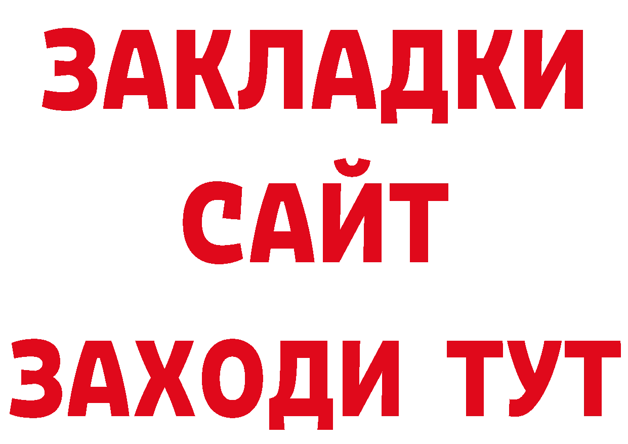 Продажа наркотиков это состав Спасск-Рязанский