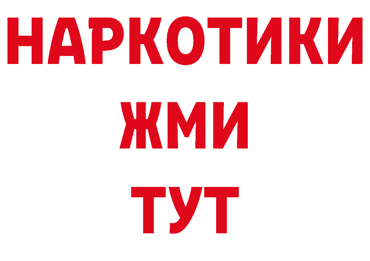 Амфетамин 98% ссылка площадка ОМГ ОМГ Спасск-Рязанский