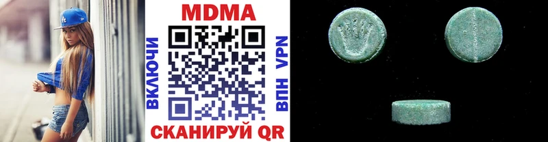 darknet Telegram  купить закладку  Спасск-Рязанский  МДМА VHQ 