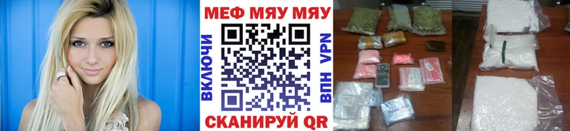 МЕФ кристаллы Спасск-Рязанский
