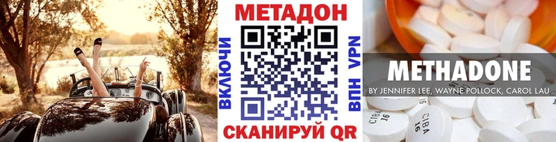 OMG онион Спасск-Рязанский МЕТАДОН белоснежный