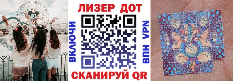 Наркотические марки 1500мкг  Спасск-Рязанский 