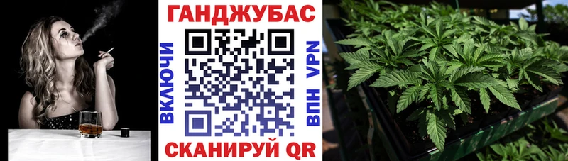 Каннабис Bruce Banner Спасск-Рязанский